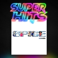 Super Hits Episode 118: Spice Girls – “Wannabe”