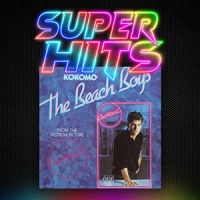 Super Hits Episode 137: The Beach Boys – “Kokomo”